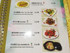菜单-佛有缘素食馆·荔湾老字号(陈家祠首店)