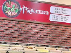 -大食代美食广场(上海中心店)