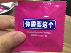 -骄傲de小龙虾 · 全羊馆(新北万达店)
