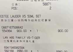 -丝芙兰Sephora