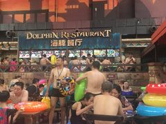 -波塞冬旅游度假区