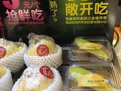 -Mr.Fruits水果先生(朝阳门悠唐店)