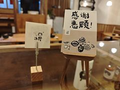 -沃野Oii(青年湖店)