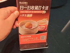 -徐记海鲜(汉城湖|太奥店)