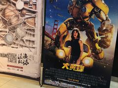 -芒果国际影城东风店