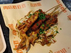 -肉店炸炸炸·爆汁孜然牛肉