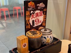 -万岁寿司(万国店)