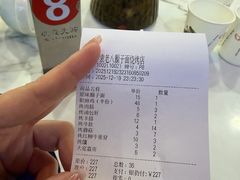 -袁老八臊子面烧烤