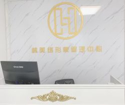 -韩美绣·骨相纹眉·洗眉美瞳线