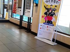 -麦当劳(军博店)