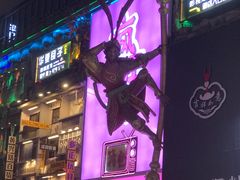 -黄兴南路步行商业街