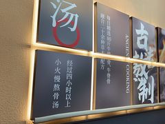 -全牛匠·乐山跷脚牛肉(上品+店)