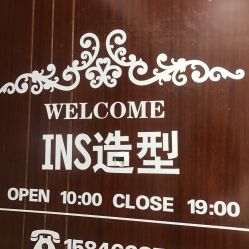 -INSI Hair Salon