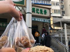 -满记烧饼(牛街东里小区一区店)