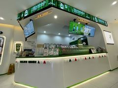 -天然呆(滨湖银泰店)