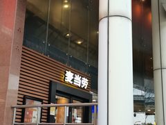 门面-麦当劳(虹梅路地铁站店)