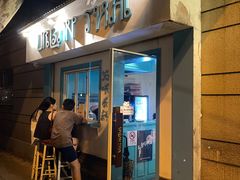-URBAN SOI Thai Kitchen乐泰料理(长乐路店)