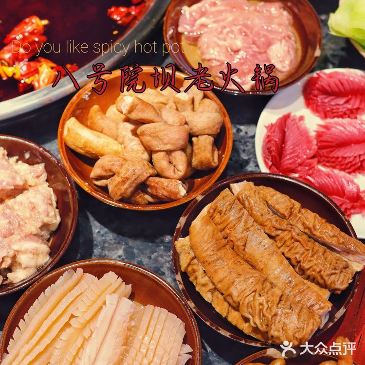 市中心也有院坝火锅|吹着傍晚的风吃火锅🥘