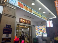 门面-贞姨美食·老字号海鲜大排档