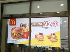 门面-麦当劳(军博店)