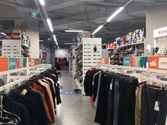 -BIGOFFS 超级折扣(仁恒伊势丹店)