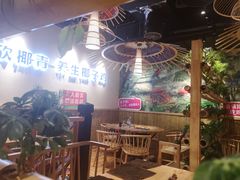 大堂-椰夫人·养生椰子鸡(金沙洲永旺店)