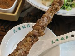 -民族饭荘(新华大街店)