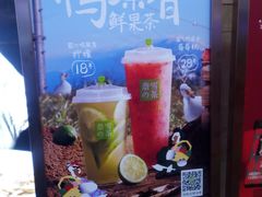-奈雪的茶(湖滨银泰in77C区PRO店)