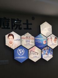 点击看大图 -痘院士专业祛痘皮肤管理