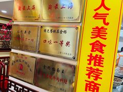 -金杨拉面王小吃面馆·牛三宝面·红烧牛肉粉