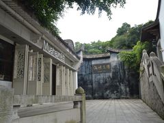 -乌山风景区
