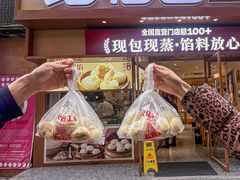 -记忆包工坊·非遗小笼包(观音桥总店)