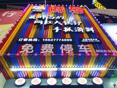 -特色酱椒鱼私房菜(黄鹤楼店)