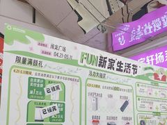 -闽龙广场