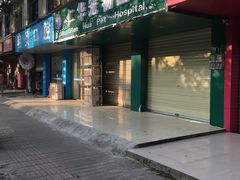 门店-仁华宠物医院(青羊店)