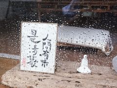 -东方艺术博物馆