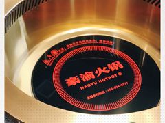 -豪渝火锅(李家村万达店)