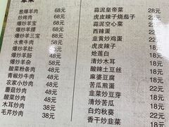 -西域·印象新疆特色餐厅(云鹿店)
