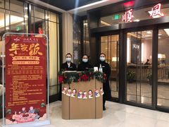 门面-金时代顺风大酒店(临港百联店)