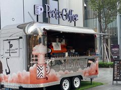 -Peet's Coffee皮爷咖啡(万象天地店)