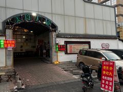 -老西关黄老太牛肉烧饼