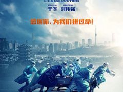 -武商摩尔影城(国广IMAX激光店)