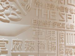-川成元·麻辣香锅(凯德MALL西直门店)