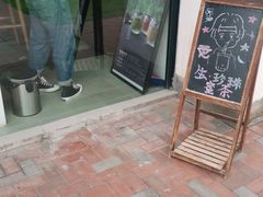 -元生咖啡(陶溪川店)