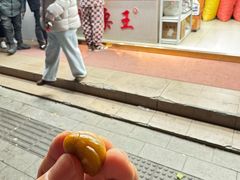 -阿男野栗王(金门路店)