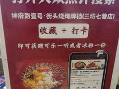 -神府路壹号·海鲜烧烤·砂锅粥·锅物(三坊七巷店)