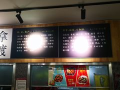 -拿渡麻辣香锅(龙旗购物中心店)