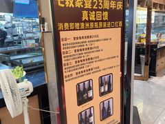 -七叔家宴家常广西菜(明秀东路店)