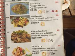 菜单-Doo Dee Thai Food(Issan/Isaan/Esan)