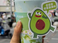 -溪边姑娘·拉丝酸奶水果捞(春熙路店)